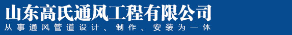 山東恒之源環保科技有限公司網站logo